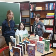 Prezentacja książek zakupionych w ramach NPRC